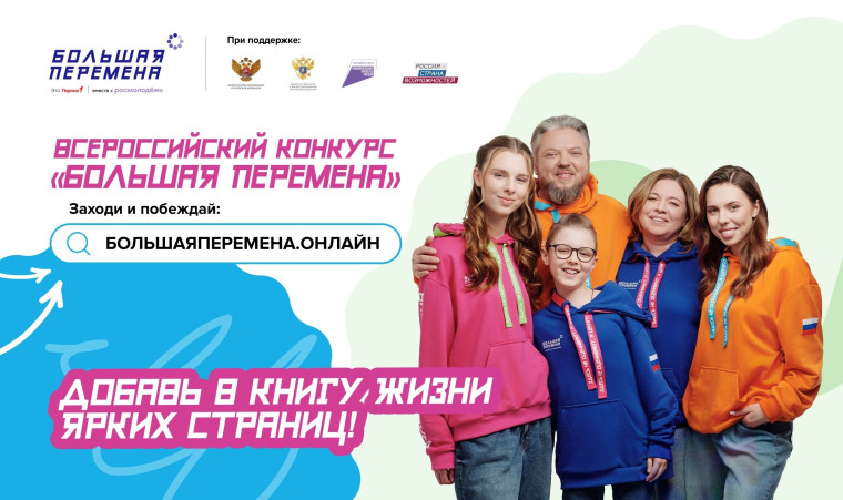 Международная Премия "МЫ ВМЕСТЕ".